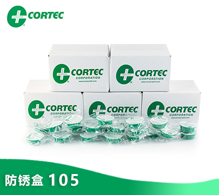 VpCI-105防銹盒